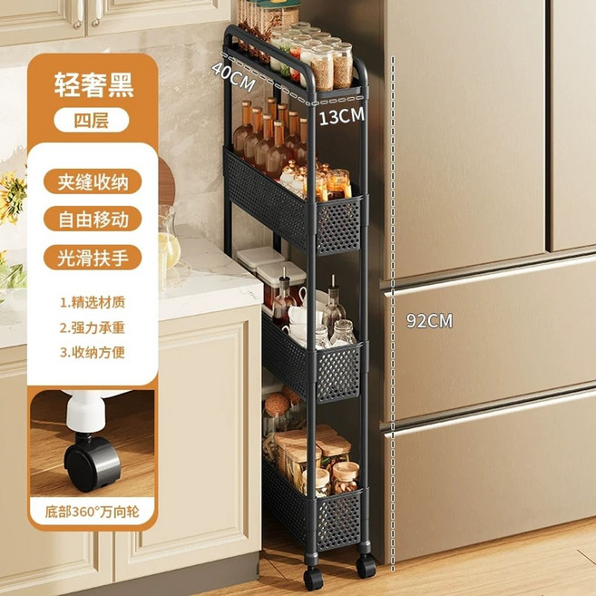 라이프리듬 초슬림 이동식 수납장 트롤리 주방 선반 세탁실 틈새, E. 4겹 깊은 수납 바구니 사일런트 휠 라이트 럭셔리