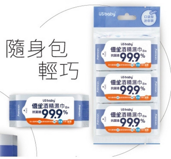 USbaby 酒精濕巾, 1個, 超厚型8抽3入, 3個裝