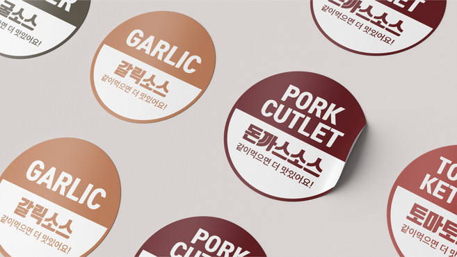 소스스티커 배달스티커, 35mm(1000매), 타르타르