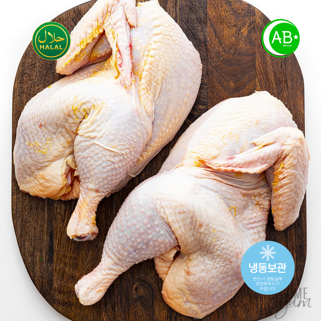 Halal Half-Cut Whole Chicken Brazil 할랄 반마리 통닭 브라질산, 1개, 950g