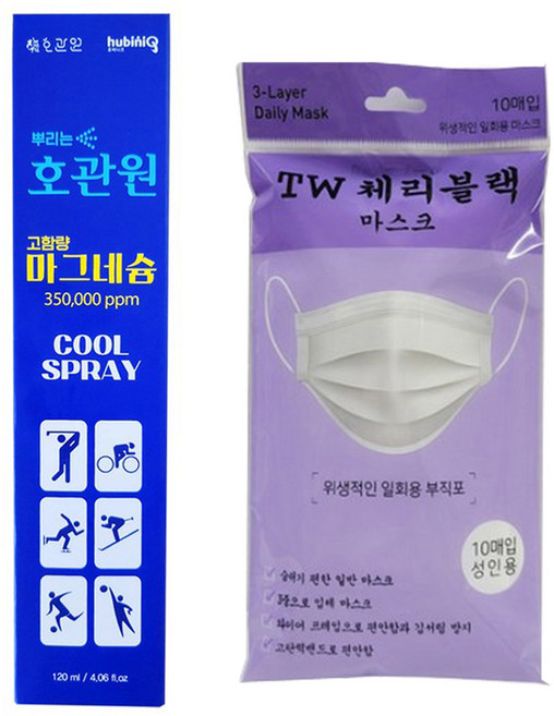 호관원 고함량 마그네슘 스프레이 120ml 1개+TW 화이트 마스크 10매입, 1세트