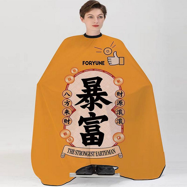 FORYUNE 理髮圍布 加大防靜電不粘髮, 1個, WB29,180X145釐米 加大款, N/A