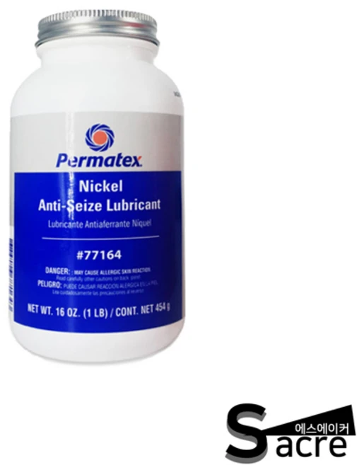 퍼마텍스 77164 니켈 녹방지 윤활제 Nickel Anti-Seize Lubricant 453g, 1개 - 쿠팡