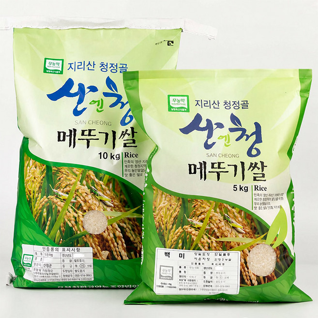 지구마을 지리산 산청 메뚜기쌀 무농약 백미 햅쌀 당일도정, 1개, 5KG