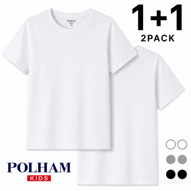 폴햄 추천 TOP10 — [오늘출발 / 2PACK] 폴햄 키즈 라운드넥 아동공용