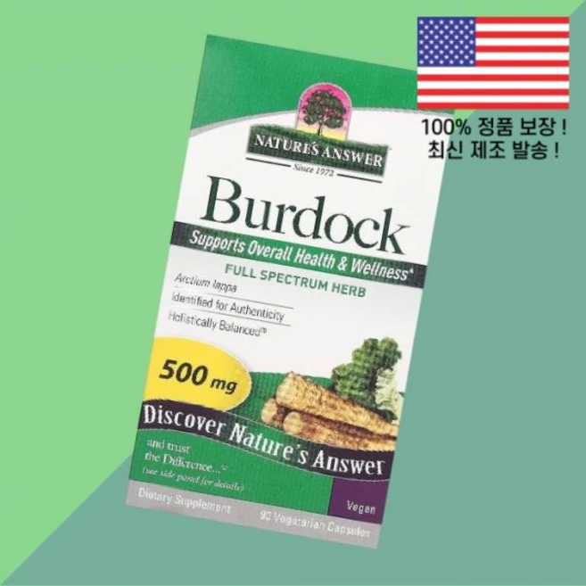 내추럴의 답 우엉 500mg 식물성 베지캡슐 90정 Nature's Answer Burdock 90 Vegetarian Capsules, 1 - 쿠팡