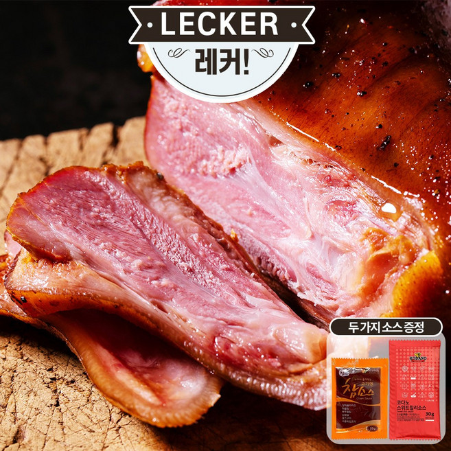레커 독일식 바삭 족발 슈바인학센 700g 3팩 소스2종, 3개