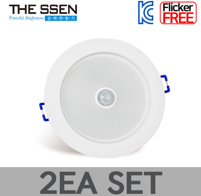 더쎈 LED 매입 센서등 에코 4인치 9W 센서등 플리커프리 매립등, 2개, 전구색(노란빛)