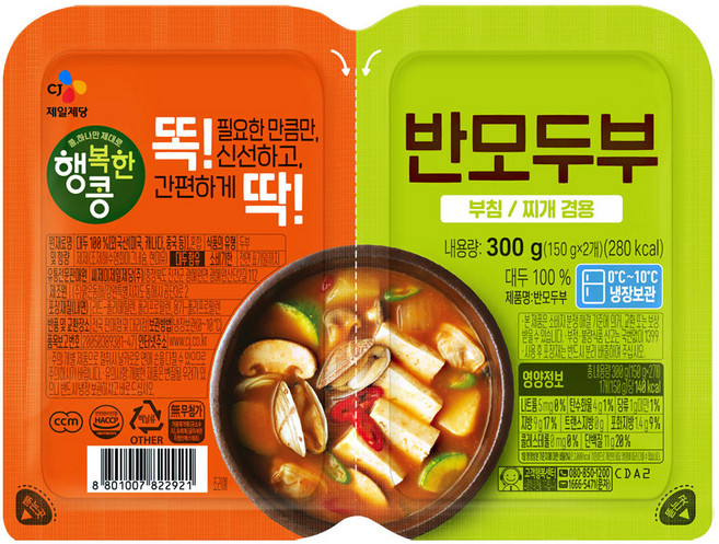 [냉장] CJ 반모두부 찌개부침 겸용 150g+150g, 1개, 300g