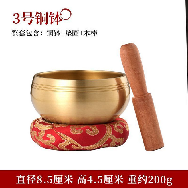 尼泊爾手工頌缽 銅製音療碗 梵音冥想工具 瑜伽靜心法器 滿月缽銅磬 佛音碗 個人靜心缽 銅缽敲擊樂器, 3號銅缽(直徑8.5cm)+墊圈+木棒