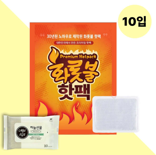 프리미엄 화롯불 핫팩 40g - 붙이는 파스형 (+휴대용 물티슈 1개), 10개