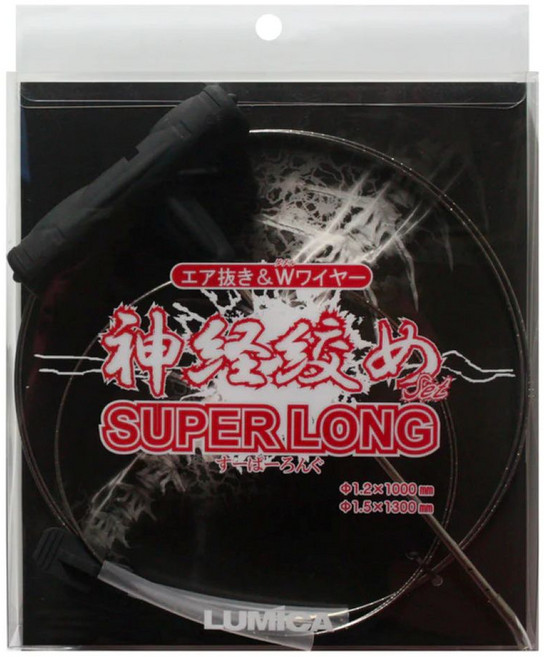 루미카 생선신경(이케시메) 와이어, 1세트, 슈퍼롱 100-130cm