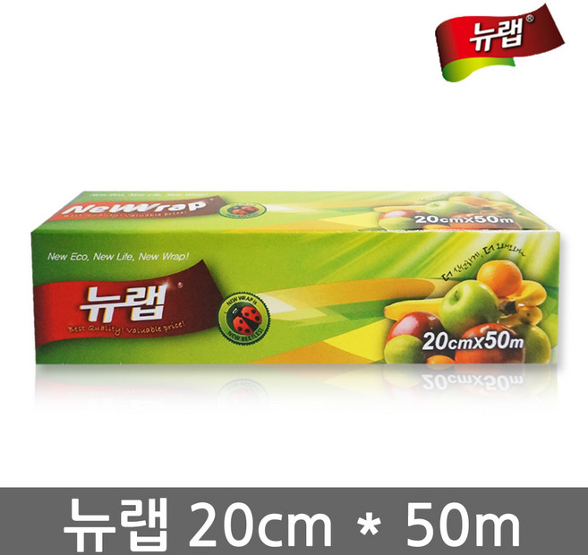 뉴랩 20cm 50m, 1개, 1개
