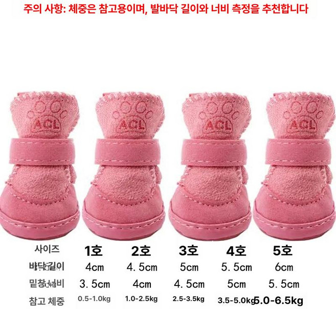 슈슈숀숀 와그웨어강아지신발 강아지어그 어그 강아지외출, ACL 스노우플레이크 핑크, 1개