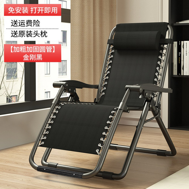 공중부양의자 편한1인용쇼파 라꾸라꾸의자 수유의자 접이식리클라이너의자, 1 [두꺼운 원통관 보강] 금강블랙, 1개