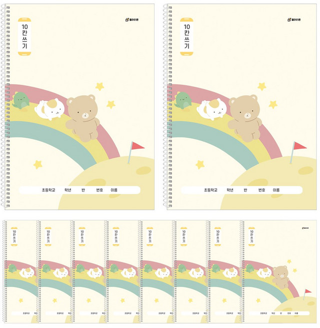 클라리온 1200 10칸 쓰기 초등 스프링노트 10권, B 무지개