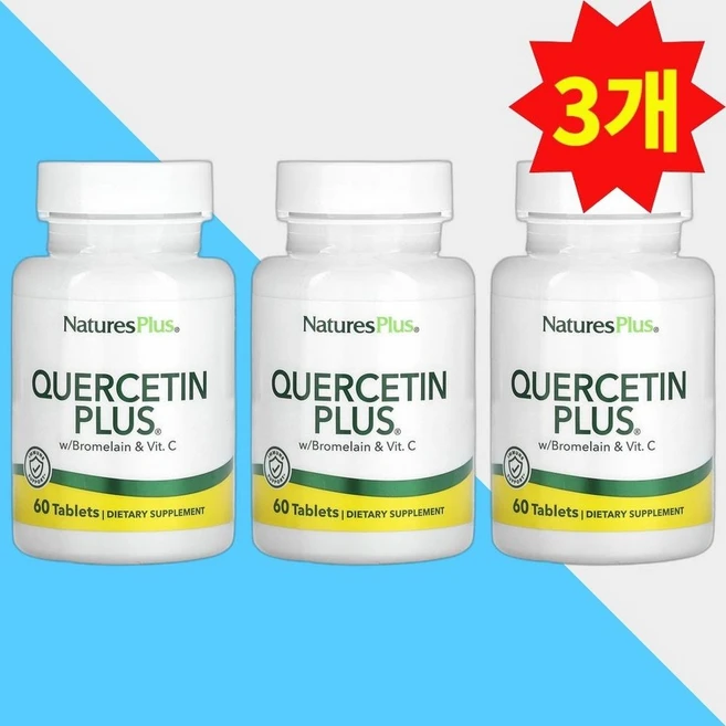 네이처스플러스 퀘르세틴 플러스 60정 케르세틴 퀘세틴 브로멜라인 비타민C 3개 - 쿠팡