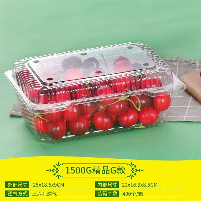一次性透明水果盒 塑膠保鮮盒 附蓋 草莓蔬菜打包盒, 1500克B款盒重48克100個, 1個