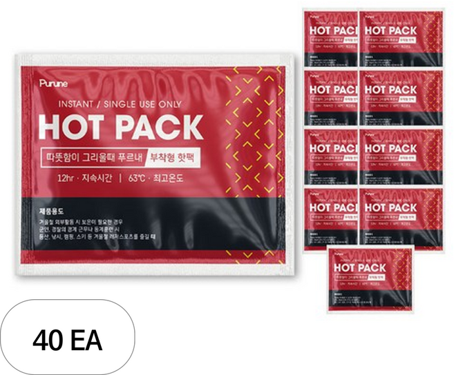 푸르내 프리미엄 핫팩 부착형 50g, 40개