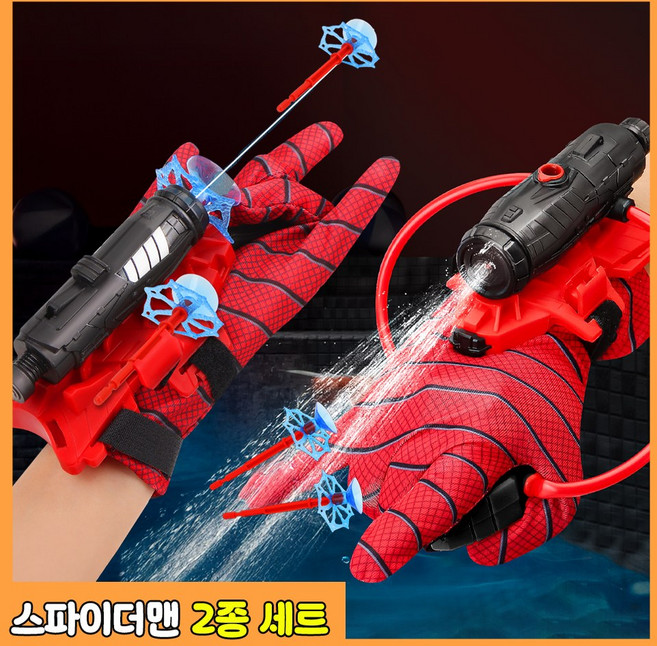 [Gorrrshop] 스파이더 파워 2배 스파이더맨 거미줄 손목 발사기 웹슈터+물총 선물 세트 혼합 2종, 1세트, 레드