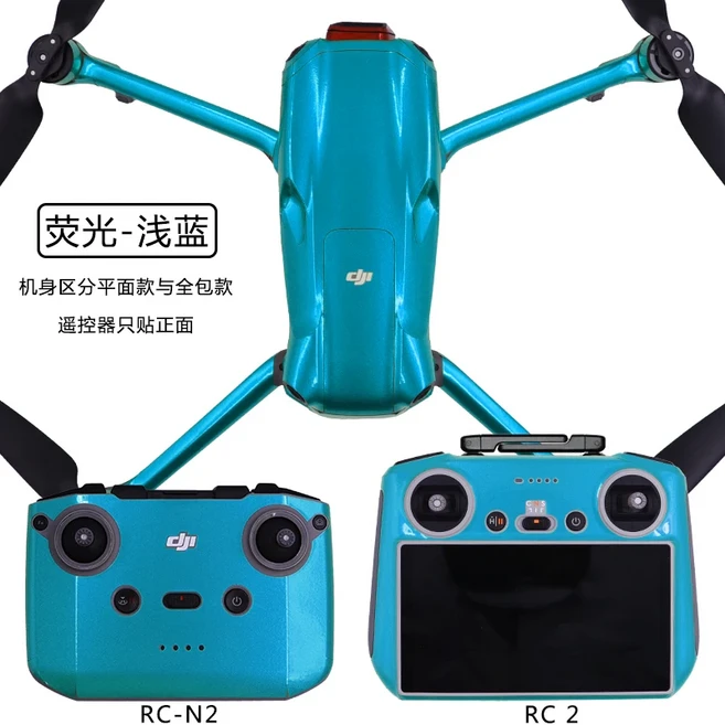DJI Air 3S RC RC-N2 단색 스티커 다채로운 방수 풀 랩 PVC 스킨 커버 드론 액세서리, 1개, 16 Type 7 RC 2