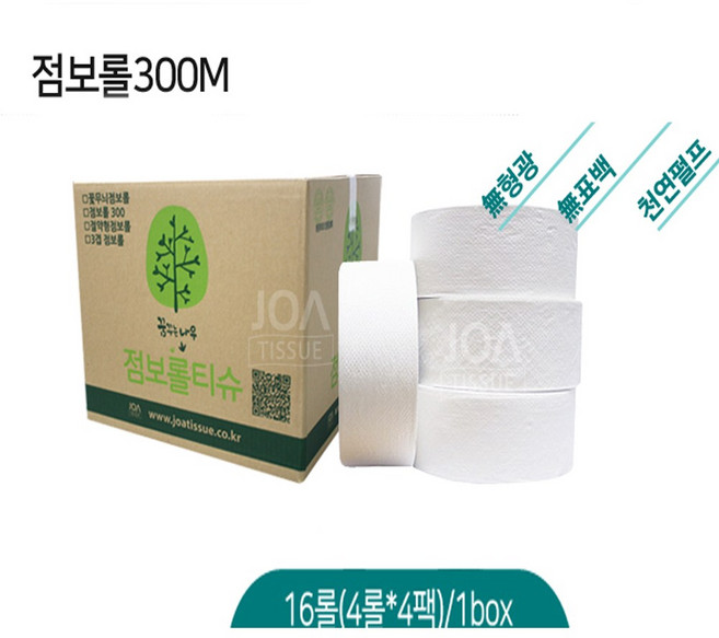 꿈꾸는나무 2겹엠보/150m점보롤 *16롤[MD추천]