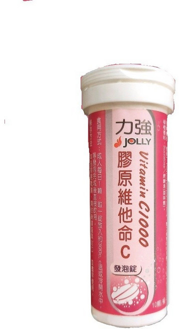 力強 膠原維他命 C1000發泡錠, 1個, 10顆