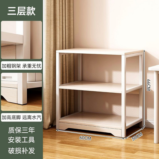 【格森】打印機置物架 辦公室可移動落地多功能置物整理櫃 多層電腦主機託架, 升級款#【60/30/66】三層-楓櫻木