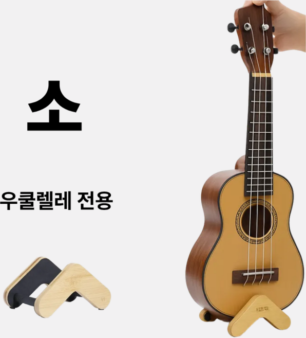 셀고 슬림 휴대용 기타 받침대 현악기스탠드, 1개, 스탠드 소