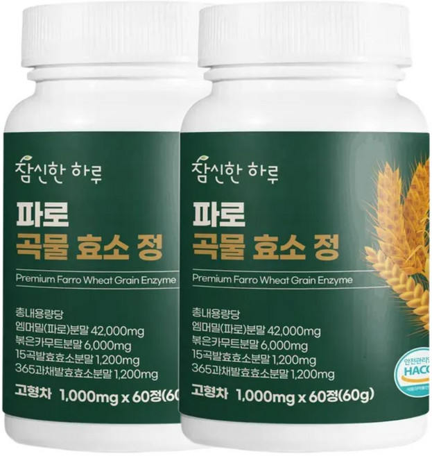 파로 발효 효소 식약청인증 HACCP 이탈리아 곡물 웰큐미업, 2개, 60정