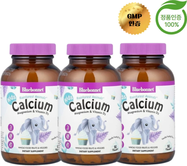 2+1 블루보넷 뉴트리션 어린이용 마그네슘 및 비타민D3 바닐라맛 90정, 3개 - 쿠팡