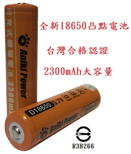 COB燈 掌上型LED工作燈 露營燈 USB充電 緊急照明燈, 1個, 大陸18650(凸)電池容量2300*1