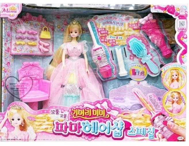 [미미] 긴머리미미 꼬불꼬불 파마헤어샵 스페셜, 단품