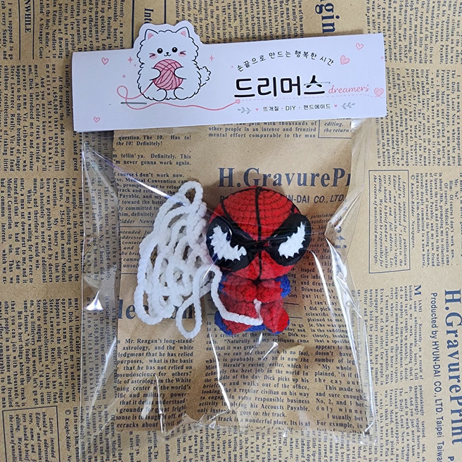 8위 - 스파이더맨 뜨개질 인형 재료 키트 DIY 초보자 선물, 완성품(완제품), 1개