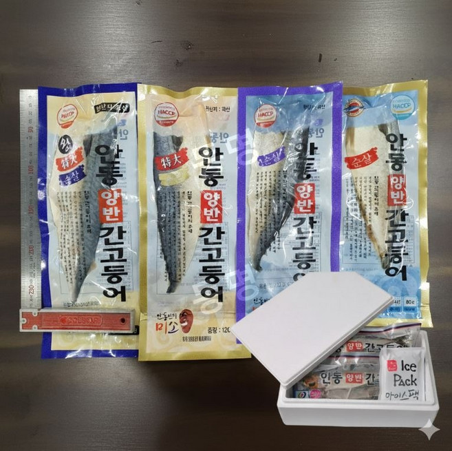 동명 안동 양반 간 고등어 손질 생선 순살 저염 자반한손, 손질 80g 5팩