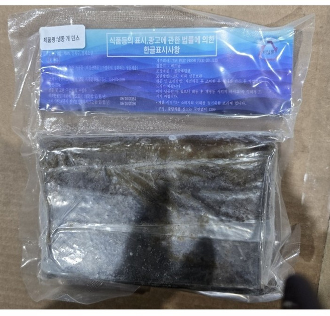 베트남 냉동 게살연육, 5개, 250g