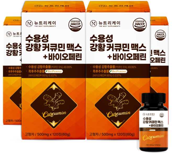 뉴트리케이 강황 수용성 커큐민 1000 맥스 바이오페린, 4박스, 120정