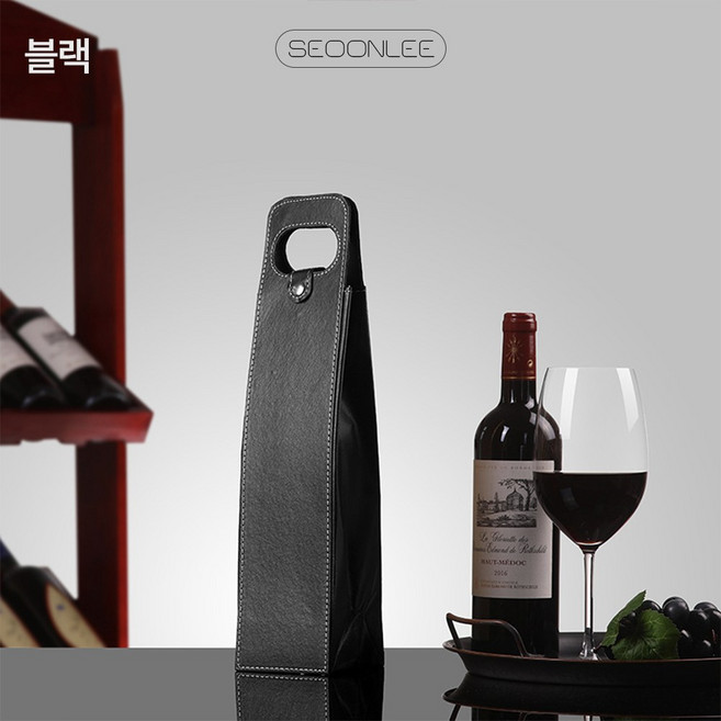 서온리 고급스러운 와인 위스키 선물 포장 가죽 핸들 쇼핑 백, 블랙