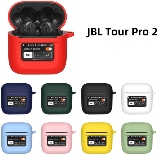 JBL Tour Pro 2 이어폰 케이스 투어 프로2, 스카이