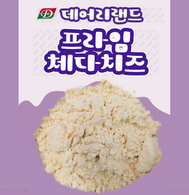 [데어리랜드] 프라임 체다치즈 (체다치즈분말) 500g/1kg, 500g, 1개