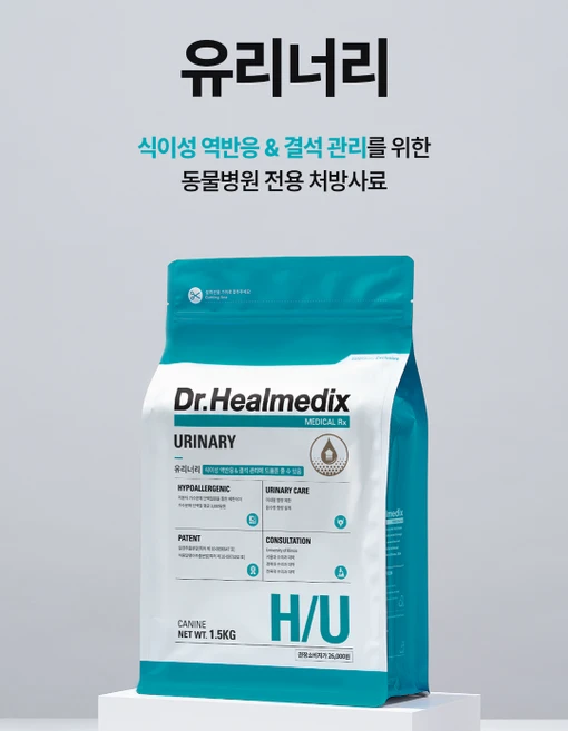 힐메딕스 H/U 1.5KG 식이성 역반응 & 결석관리 - 쿠팡