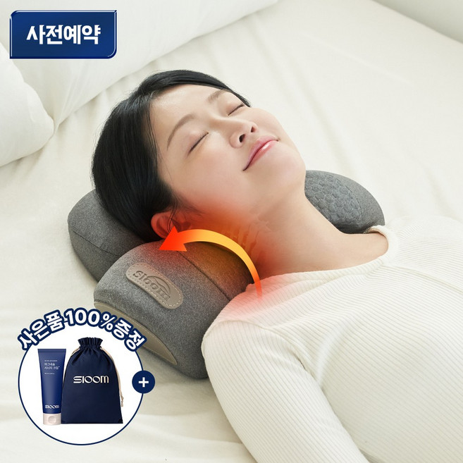 [슬룸 정품] 슬룸 목베개 플러스 에어리프팅 온열 경추 마사지 베개, 1개