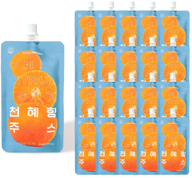 귤메달 천혜향주스