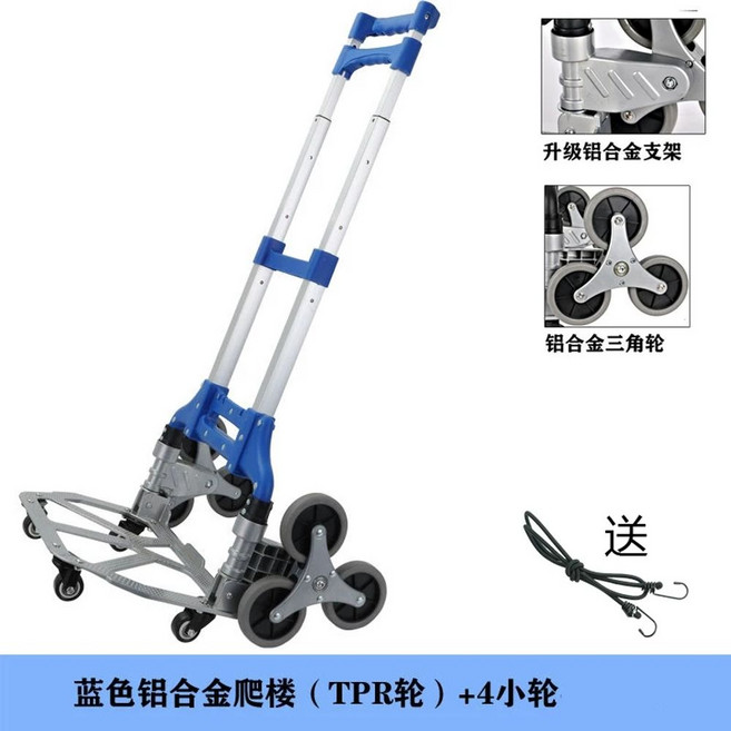 계단 구르마 운반 운반기 수레 구루마 카트 계단용, 1개