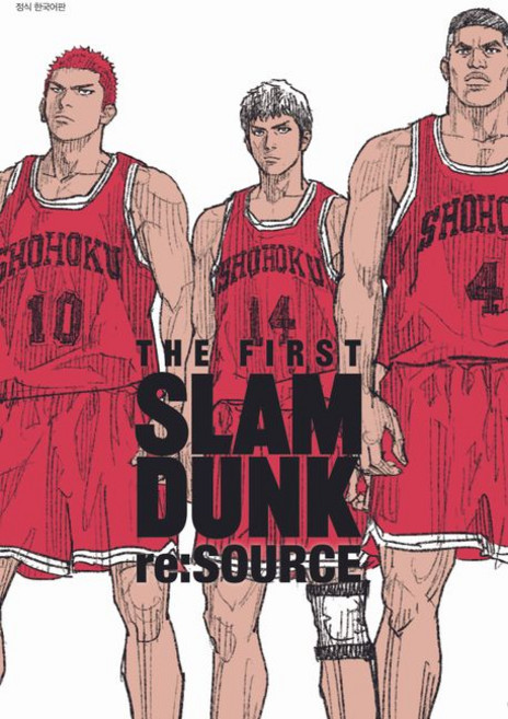 슬램덩크 리소스 - THE FIRST SLAM DUNK re:SOURCE 피어스 만화책, 대원씨아이