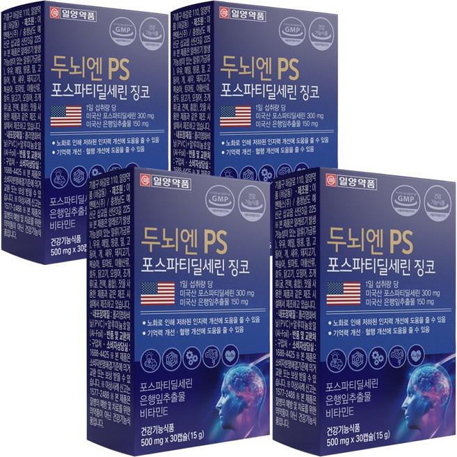 일양약품 두뇌엔 PS 포스파티딜세린 징코 15g, 4개, 30정