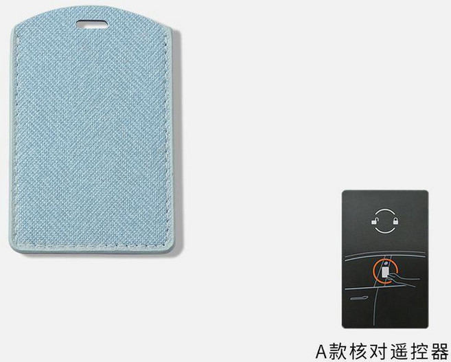 NFC感應卡片鑰匙圈 適用於 特斯拉 寶馬 比亞迪 別克 領克 問界 奇瑞, 卡片 A款 藍-編織紋 單包