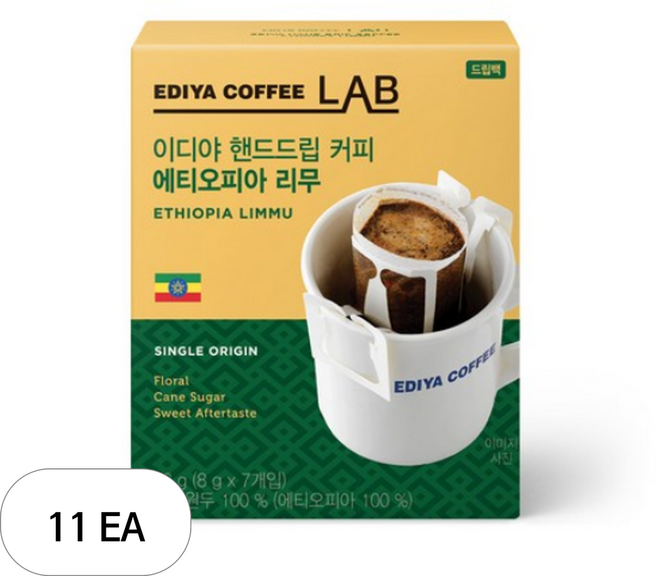 이디야 핸드드립 에티오피아 리무 드립커피 7p, 8g, 7개입, 11개