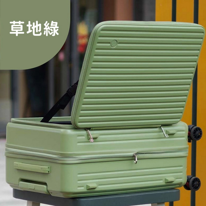 可擴充前開式 上掀式行李箱 登機箱