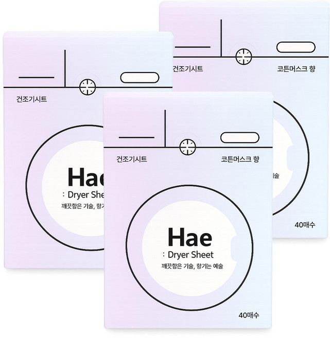 해 Hae 건조기시트 올인원 향기 드라이시트 종이섬유유연제 코튼머스크향, 3개, 40개입